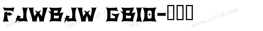 FJWBJW GB10字体转换